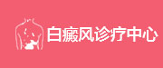 石家庄京科中医皮肤病医院_中西结合_专治皮肤病